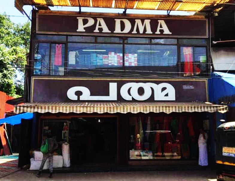 PADMA - CHOICEST FABRIC CENTRE